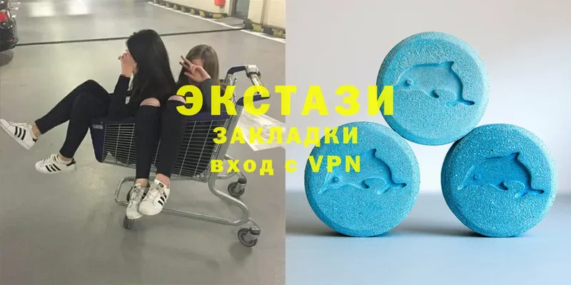 Экстази 300 mg  omg сайт  Ульяновск 