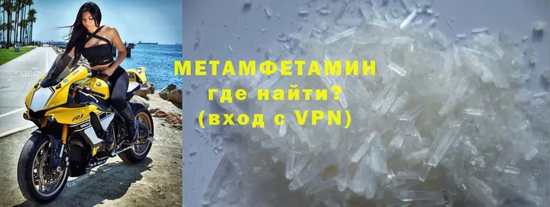 МЕТАМФЕТАМИН Декстрометамфетамин 99.9%  Ульяновск 